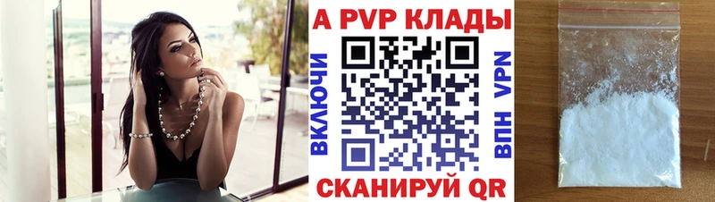 где найти наркотики Калининск А ПВП мука
