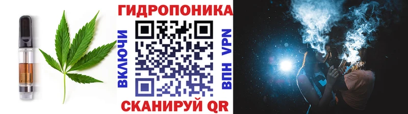 Еда ТГК конопля  Калининск 