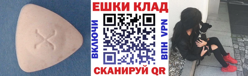 OMG зеркало  дарнет шоп  Калининск  ЭКСТАЗИ таблы 