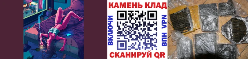 ГАШИШ Изолятор  Калининск 