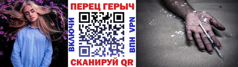 как найти закладки  Калининск  Героин хмурый 