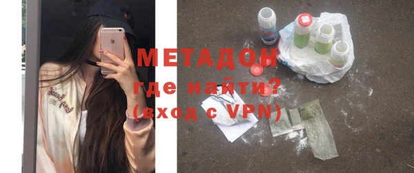 гашишное масло Бородино