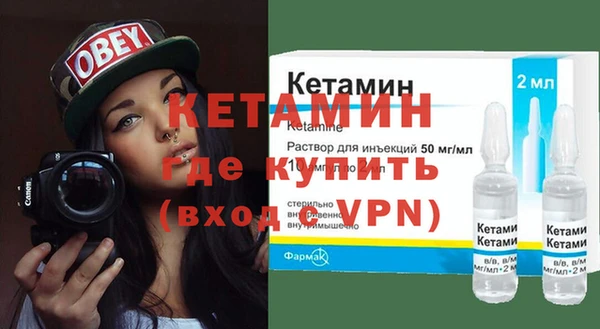 мдпв Бронницы