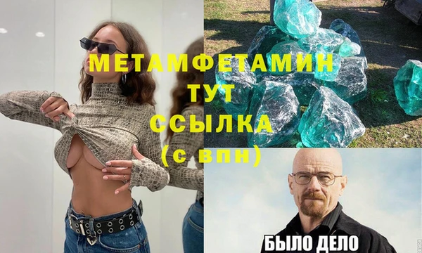 мдпв Бронницы
