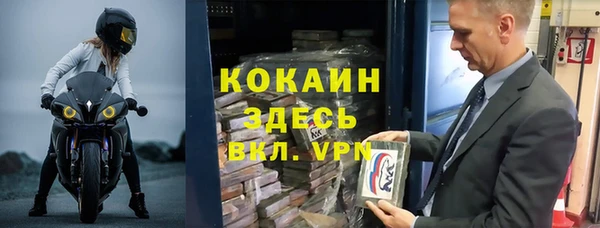 кокаин Корсаков