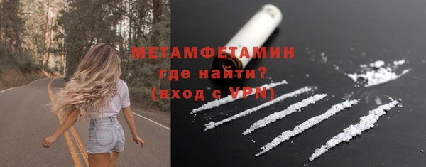 гидра Лагань