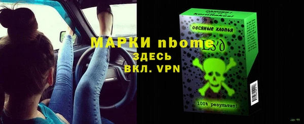 гашишное масло Бородино
