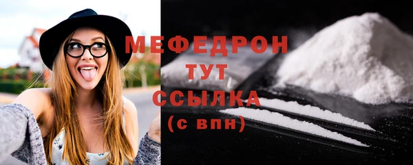 мдпв Бронницы
