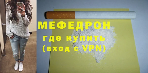 круглые Бугульма