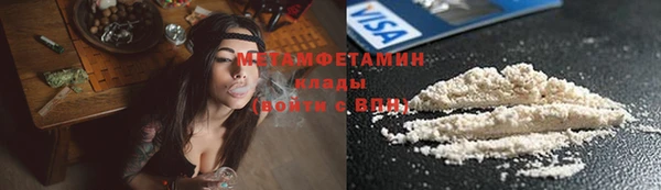 бутик Ладушкин