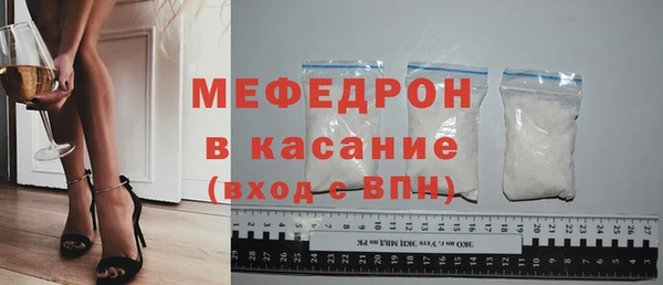 круглые Бугульма