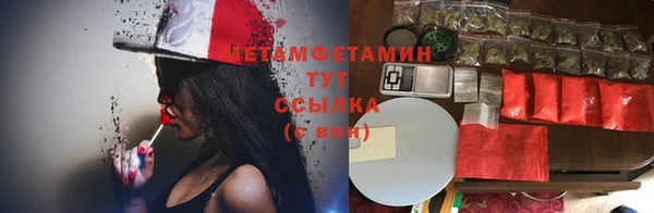 spice Лабытнанги