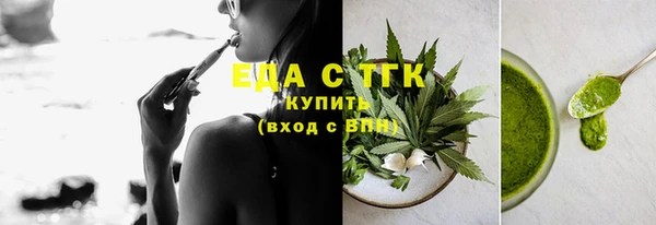 гашишное масло Бородино