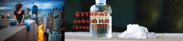 гашишное масло Бородино