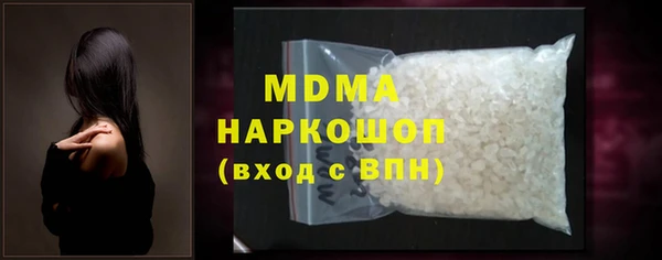 гидра Елабуга