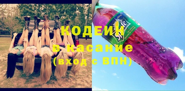 гашишное масло Бородино