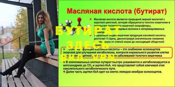 круглые Бугульма