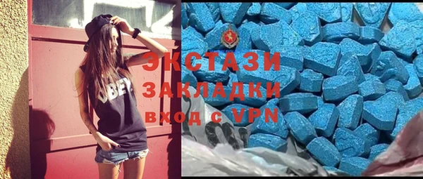 круглые Бугульма