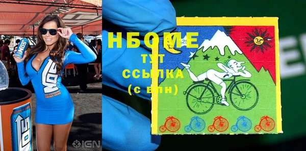 мдпв Бронницы