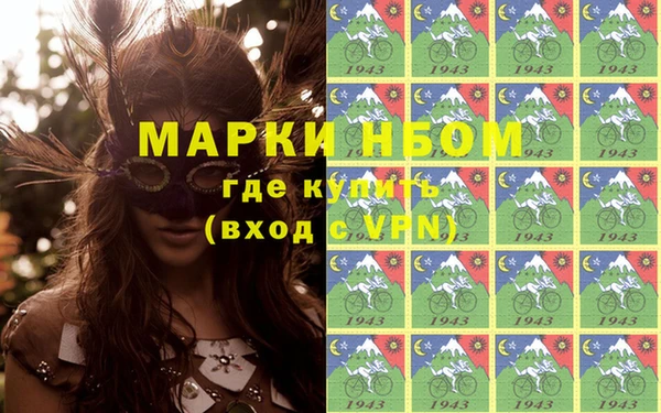 гашишное масло Бородино