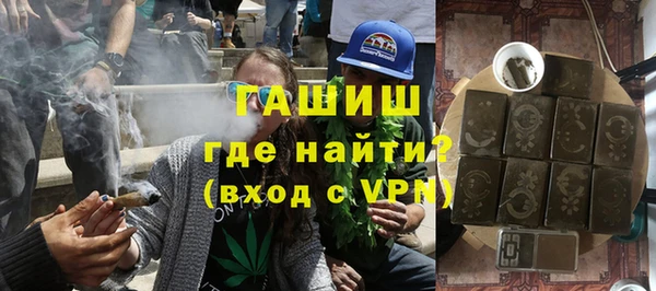 гашишное масло Бородино