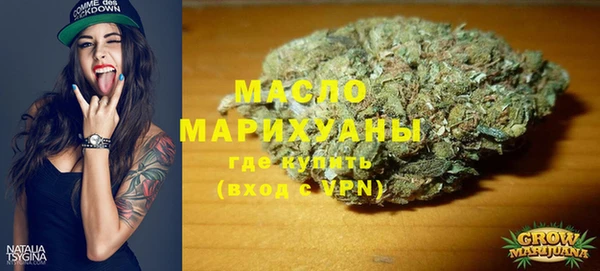 гашишное масло Бородино