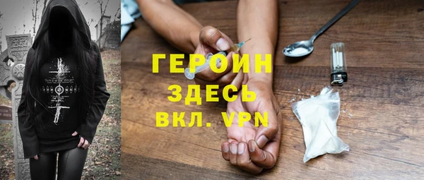 МДМА Костерёво