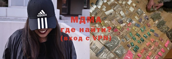 гашишное масло Бородино
