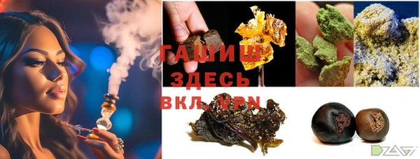 гашишное масло Бородино
