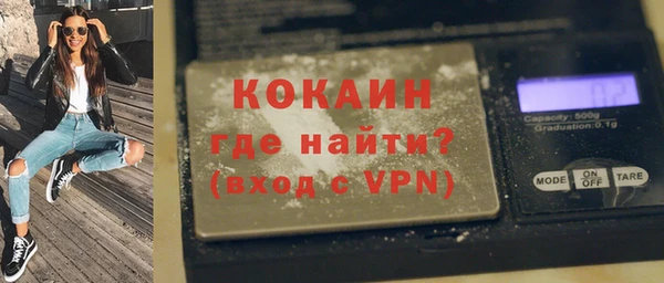 гашишное масло Бородино