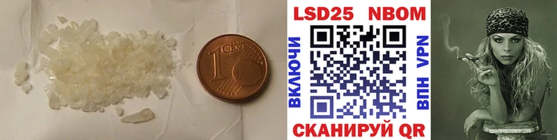 Лсд 25 экстази кислота  Калининск 