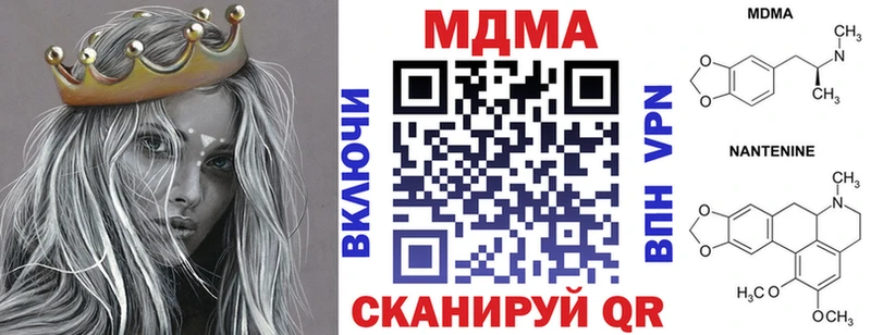 MDMA VHQ  Калининск 