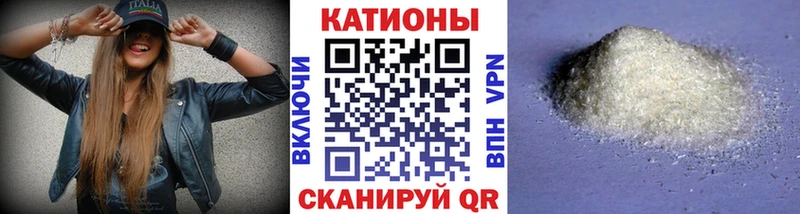МЯУ-МЯУ 4 MMC блэк спрут как войти Калининск