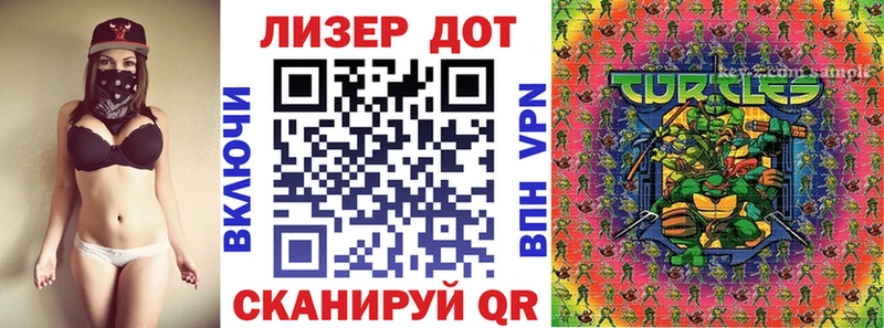 Наркотические марки 1,8мг  купить закладку  Калининск 